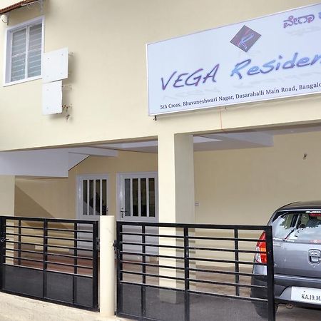 Vega Residency Ξενοδοχείο Μπανγκαλόρ Εξωτερικό φωτογραφία