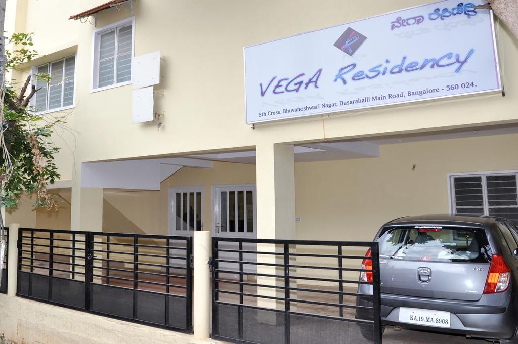 Vega Residency Ξενοδοχείο Μπανγκαλόρ Εξωτερικό φωτογραφία